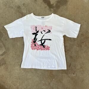 Vintage 80s Kocolo Japanese Cherry Blossom T-Shirt Large